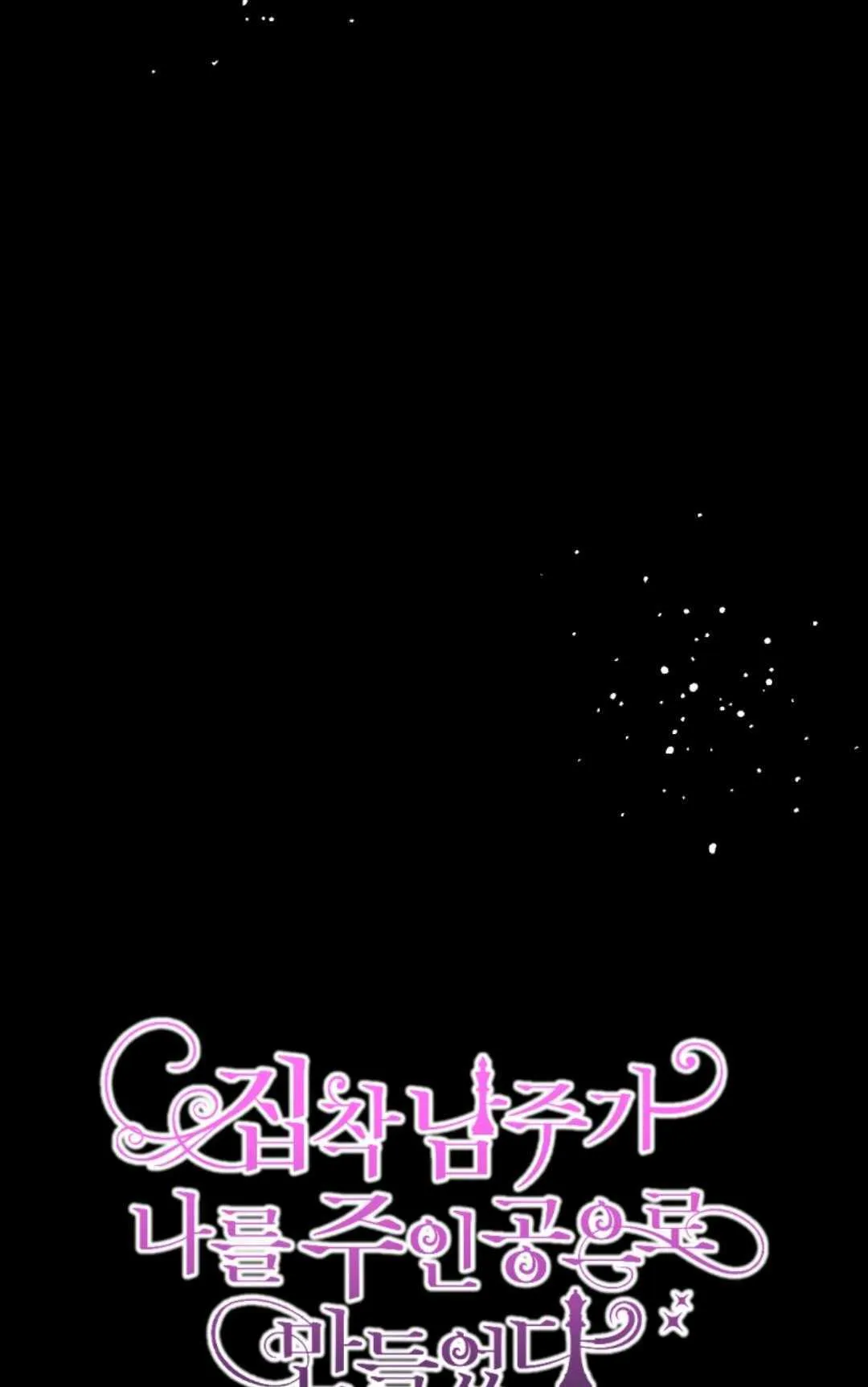 第27话 第26页