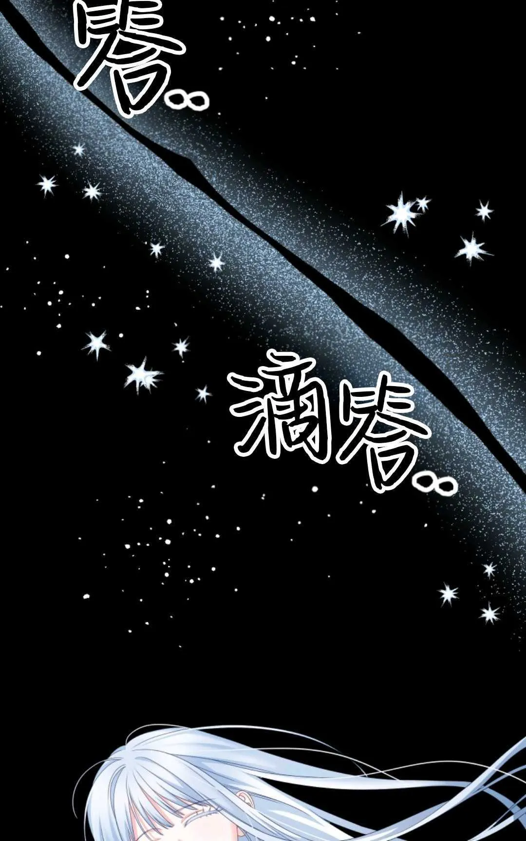 第27话 第28页