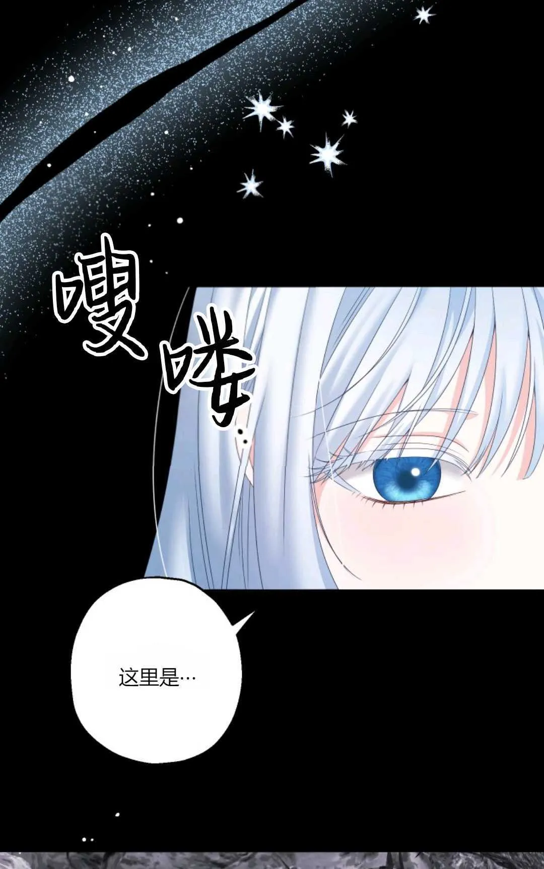 第27话 第30页