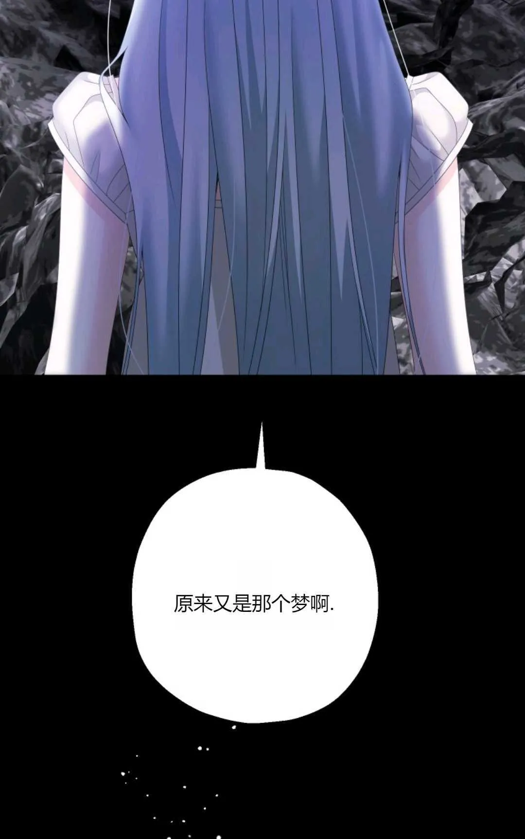 第27话 第32页