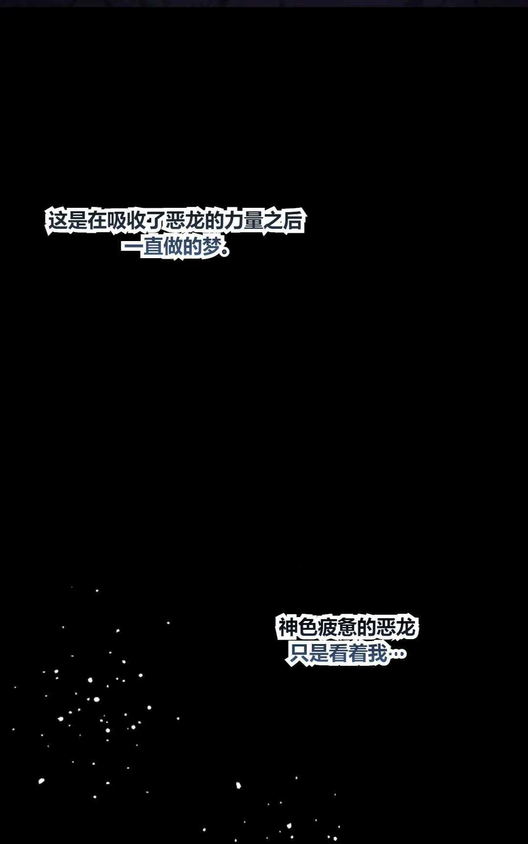 第27话 第35页