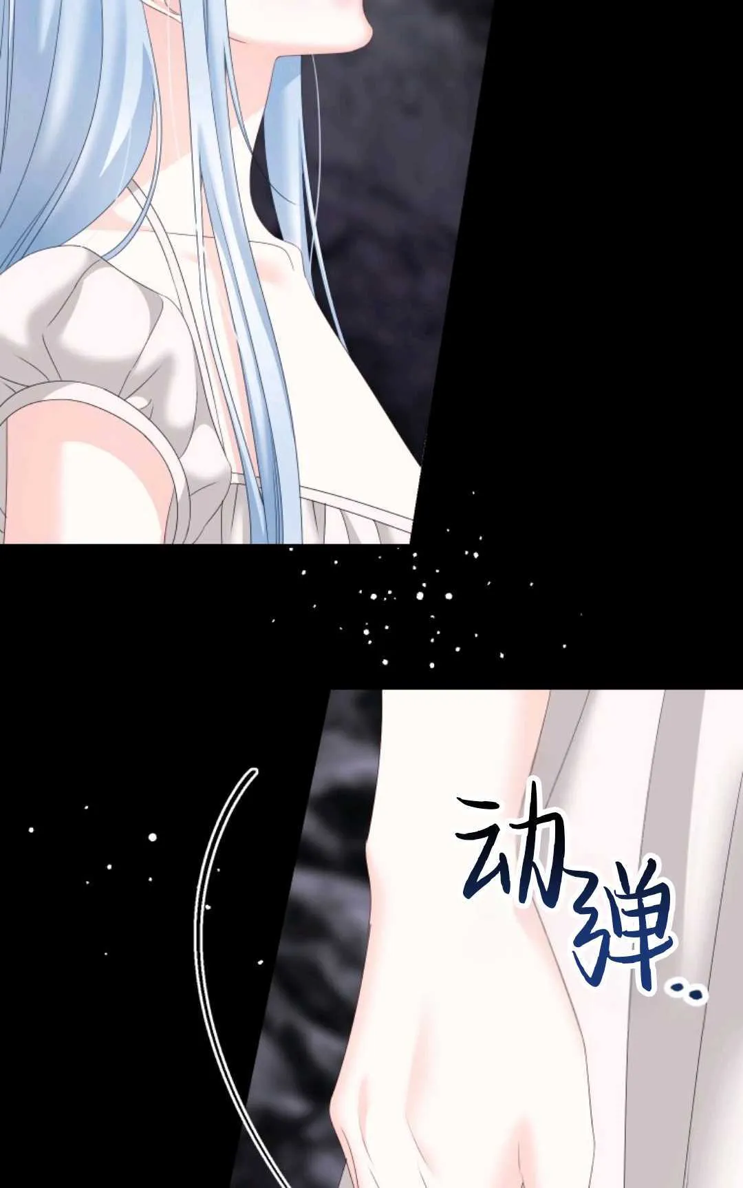 第27话 第39页