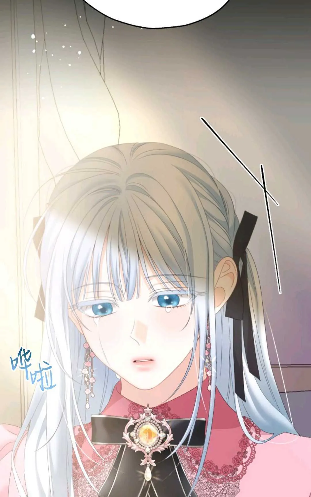 第27话 第44页