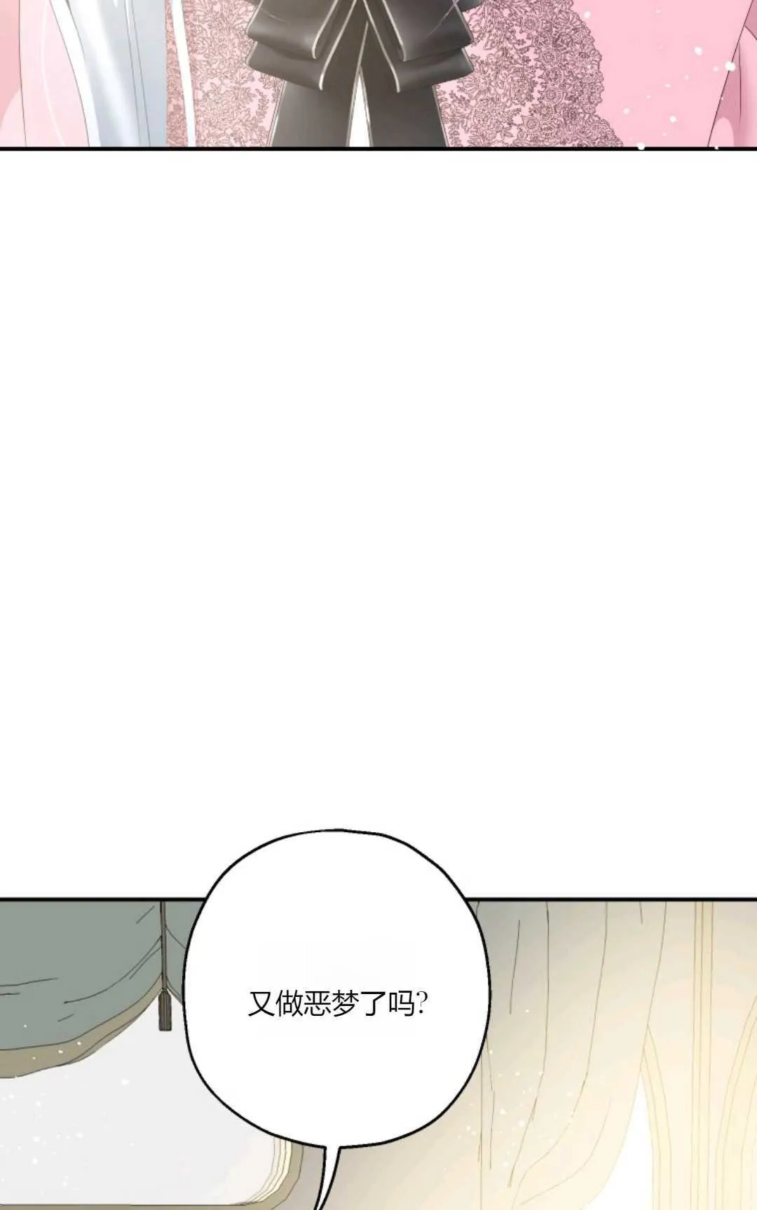 第27话 第45页