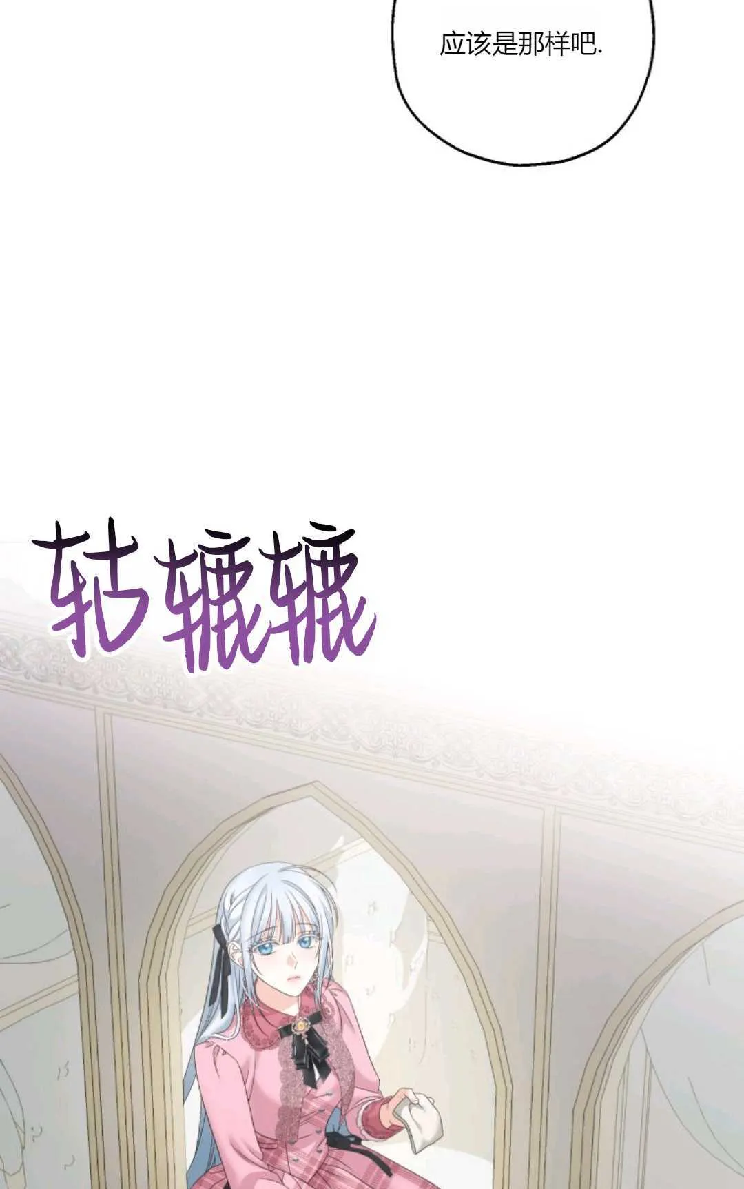 第27话 第48页