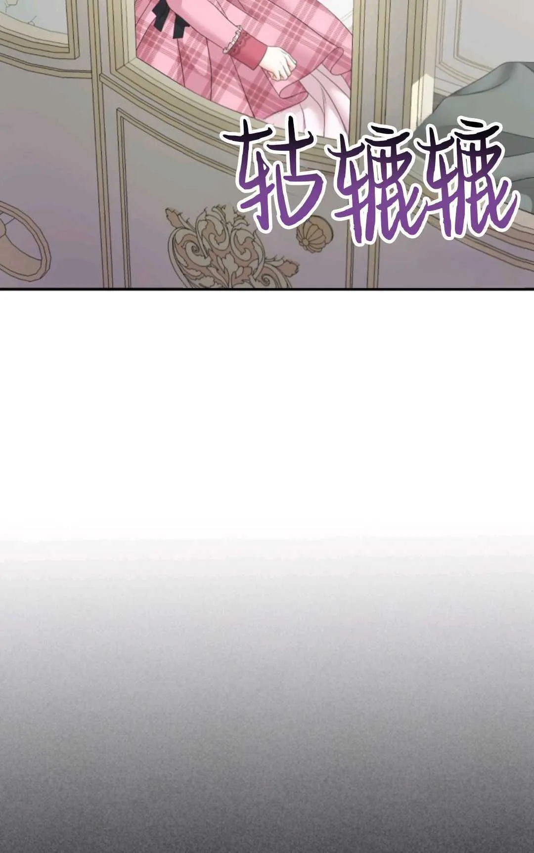 第27话 第49页