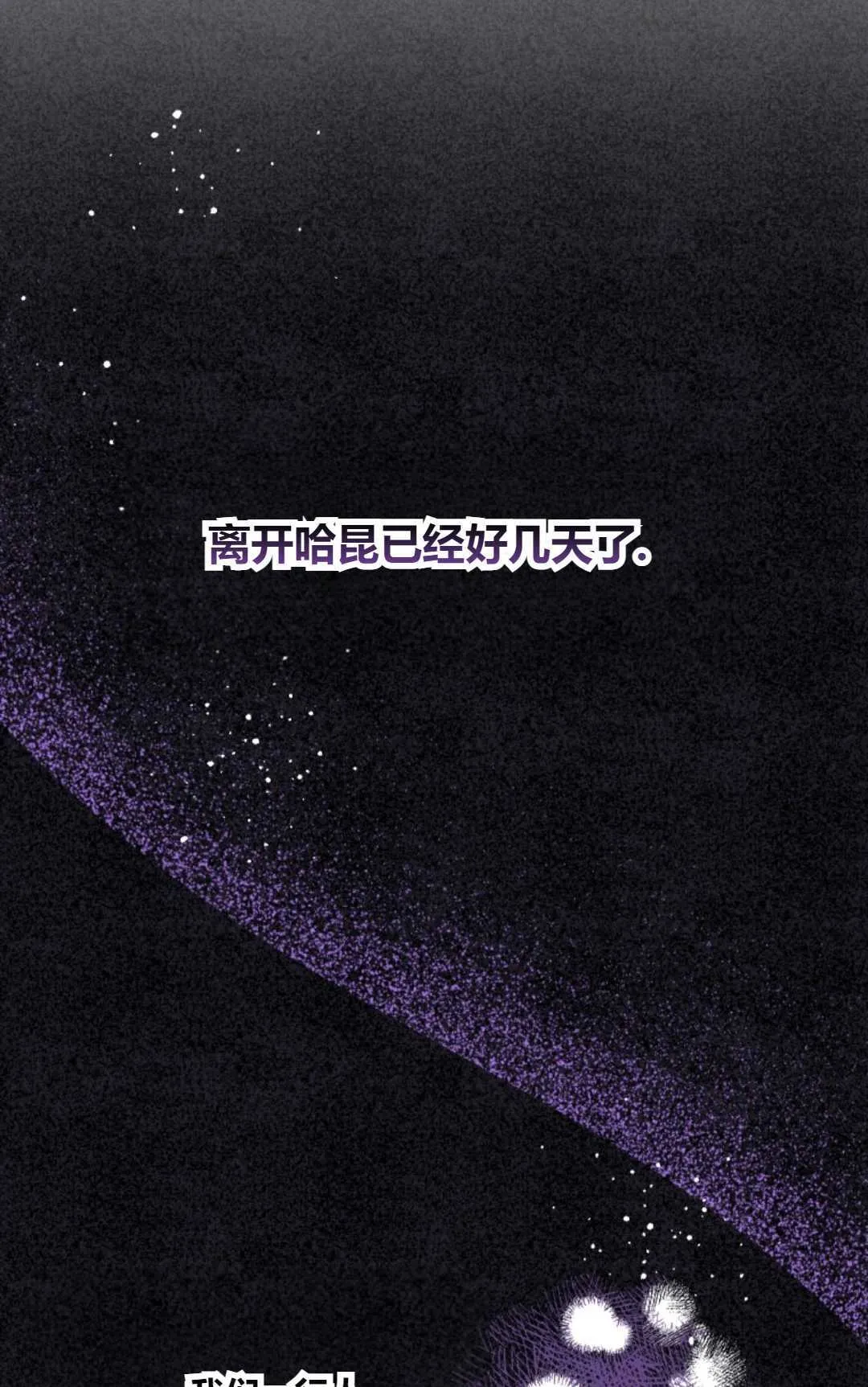 第27话 第50页