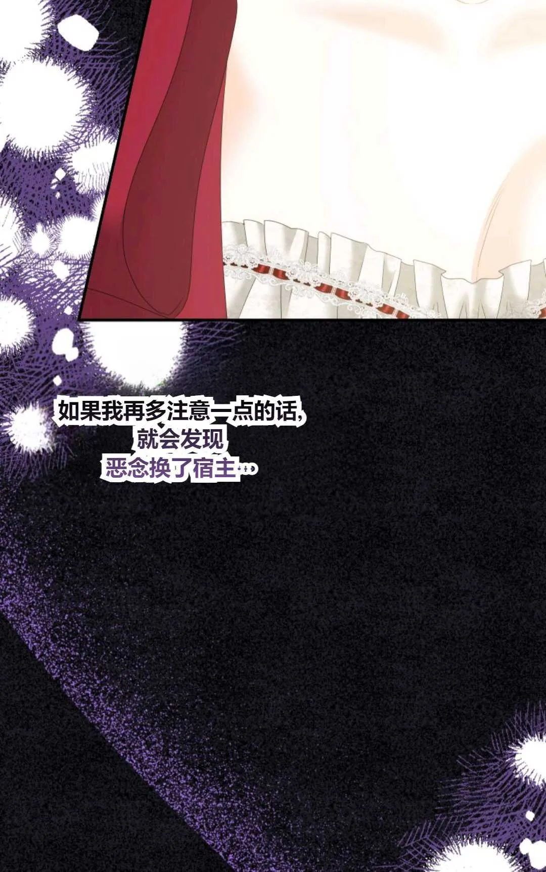 第27话 第58页