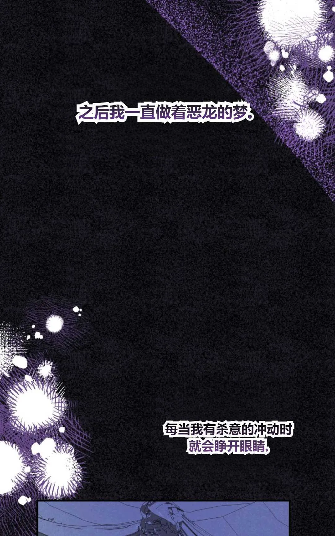 第27话 第59页