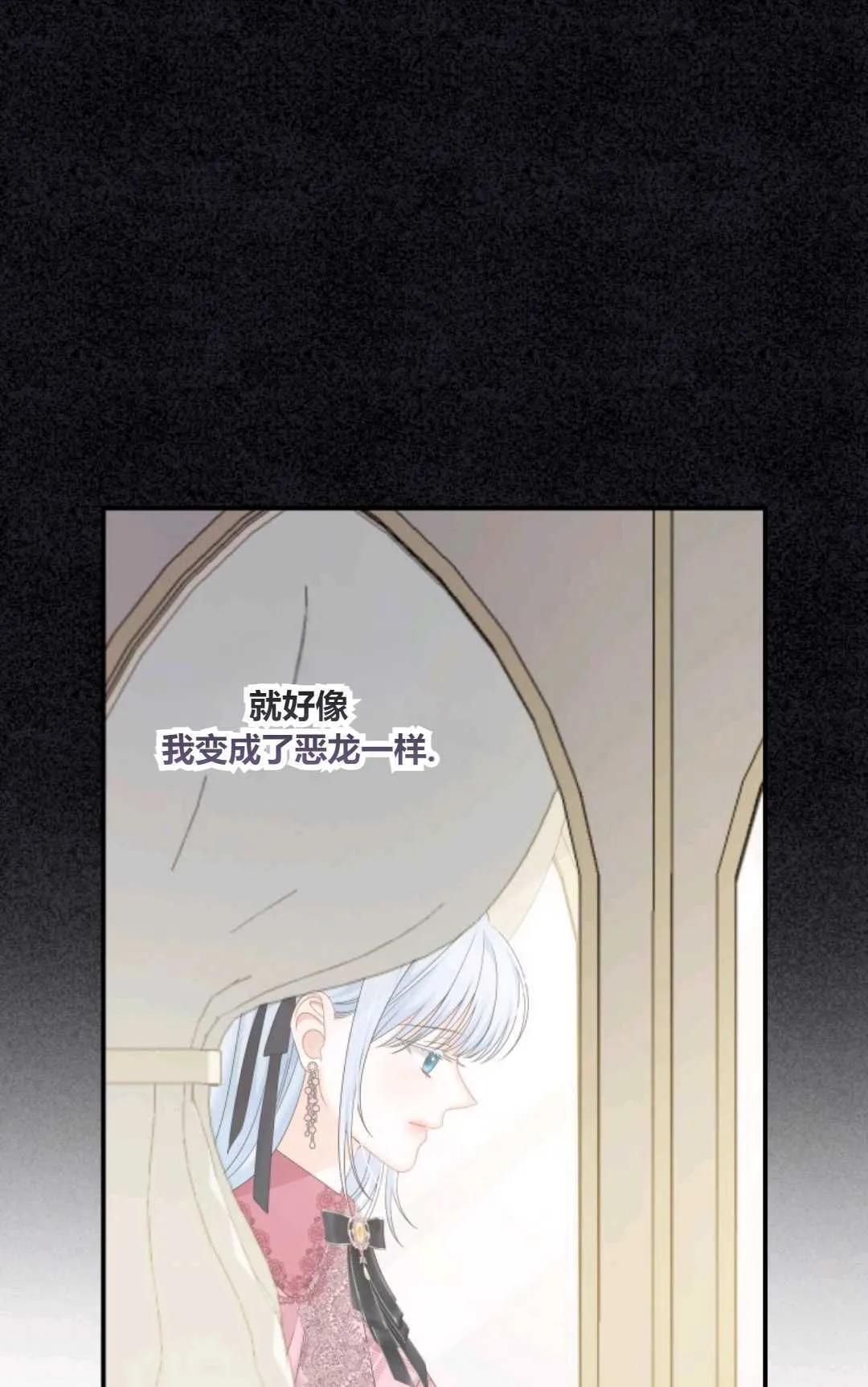 第27话 第62页
