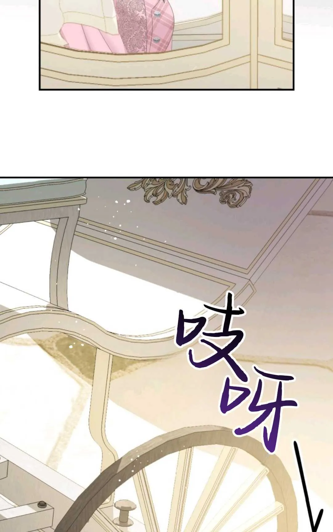 第27话 第63页