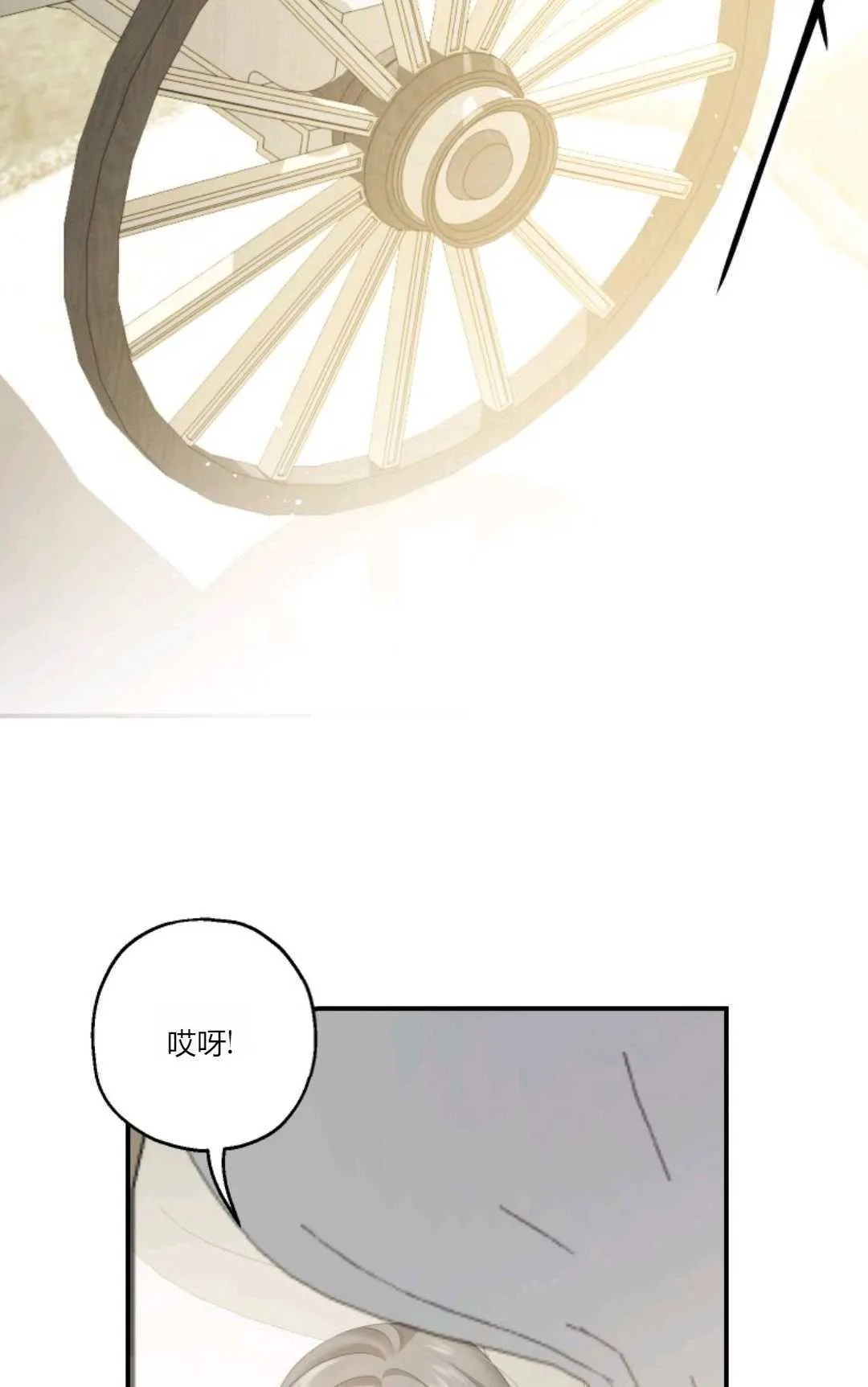 第27话 第64页
