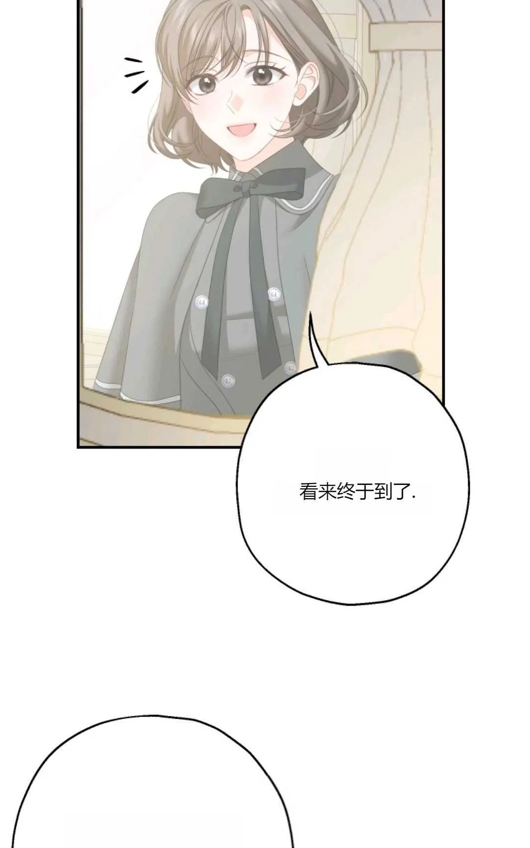 第27话 第65页