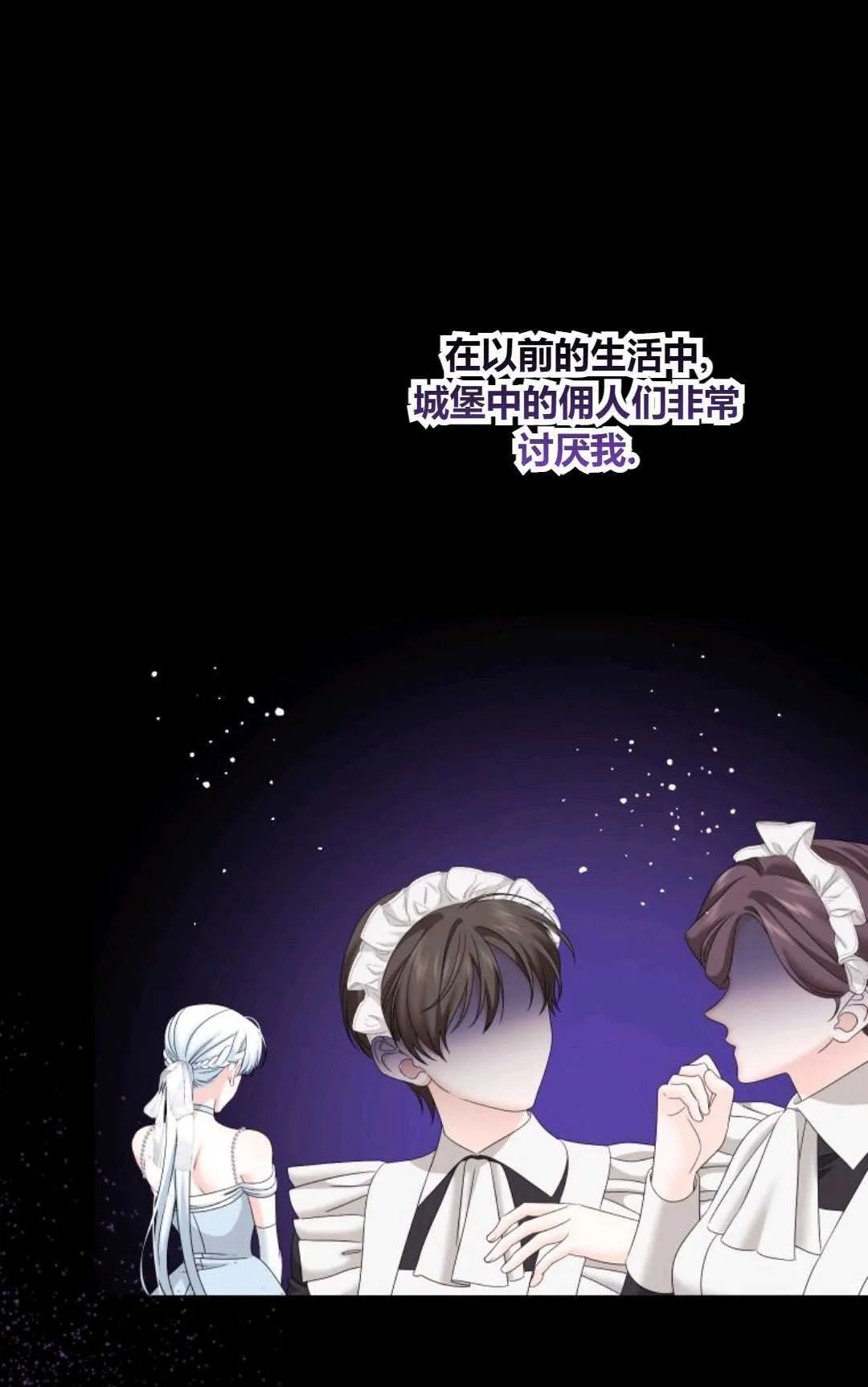 第28话 第22页