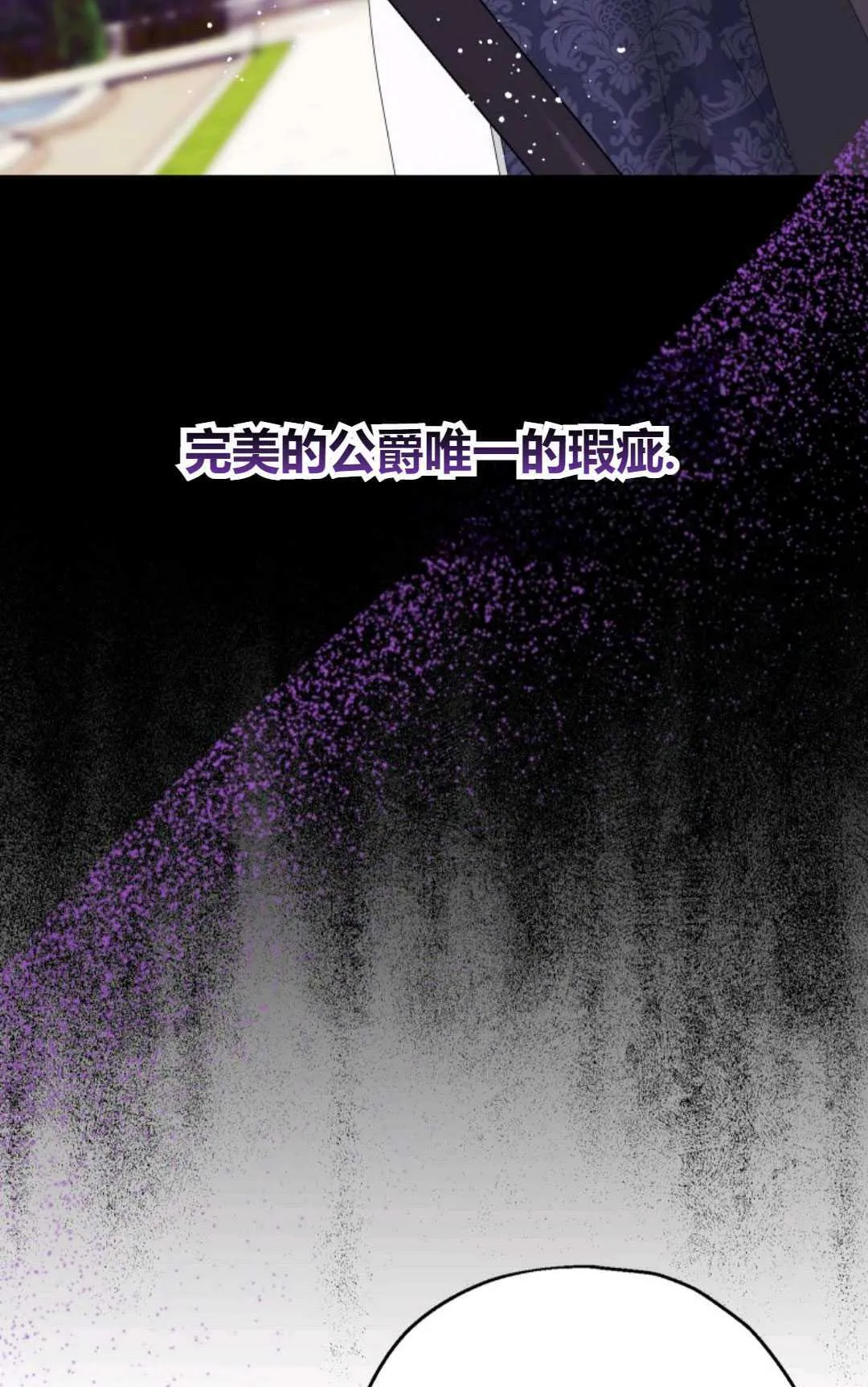 第28话 第25页