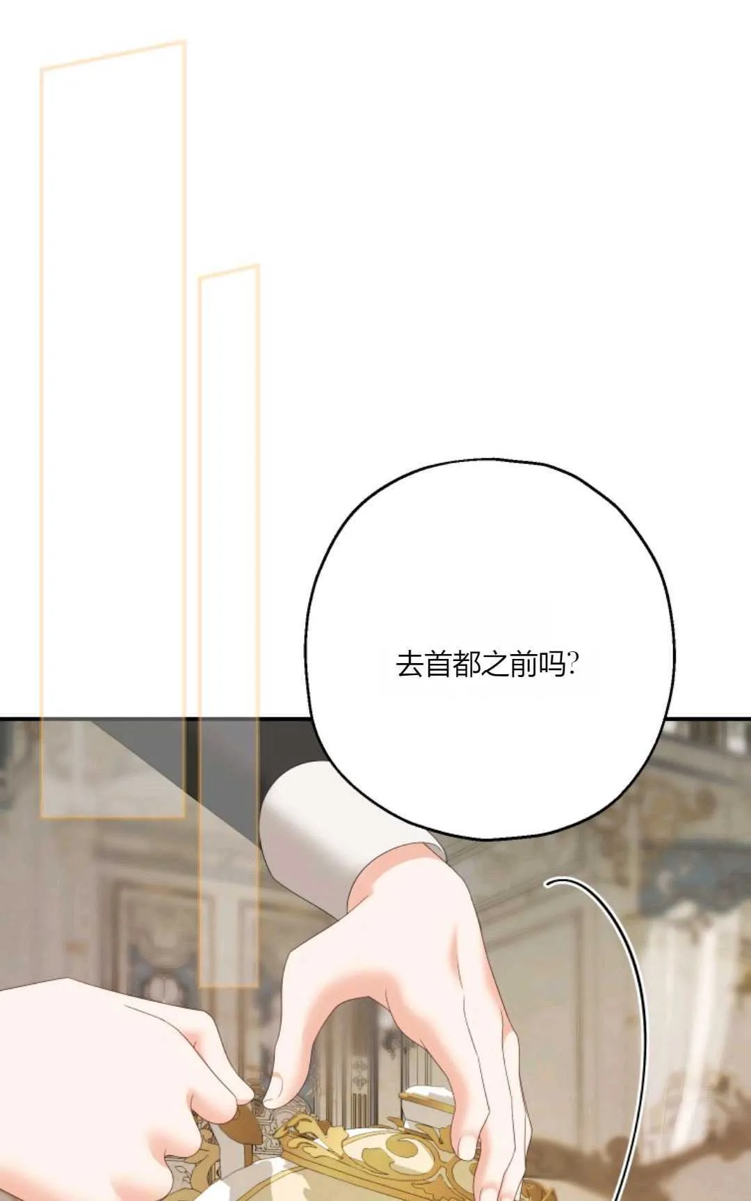 第28话 第39页
