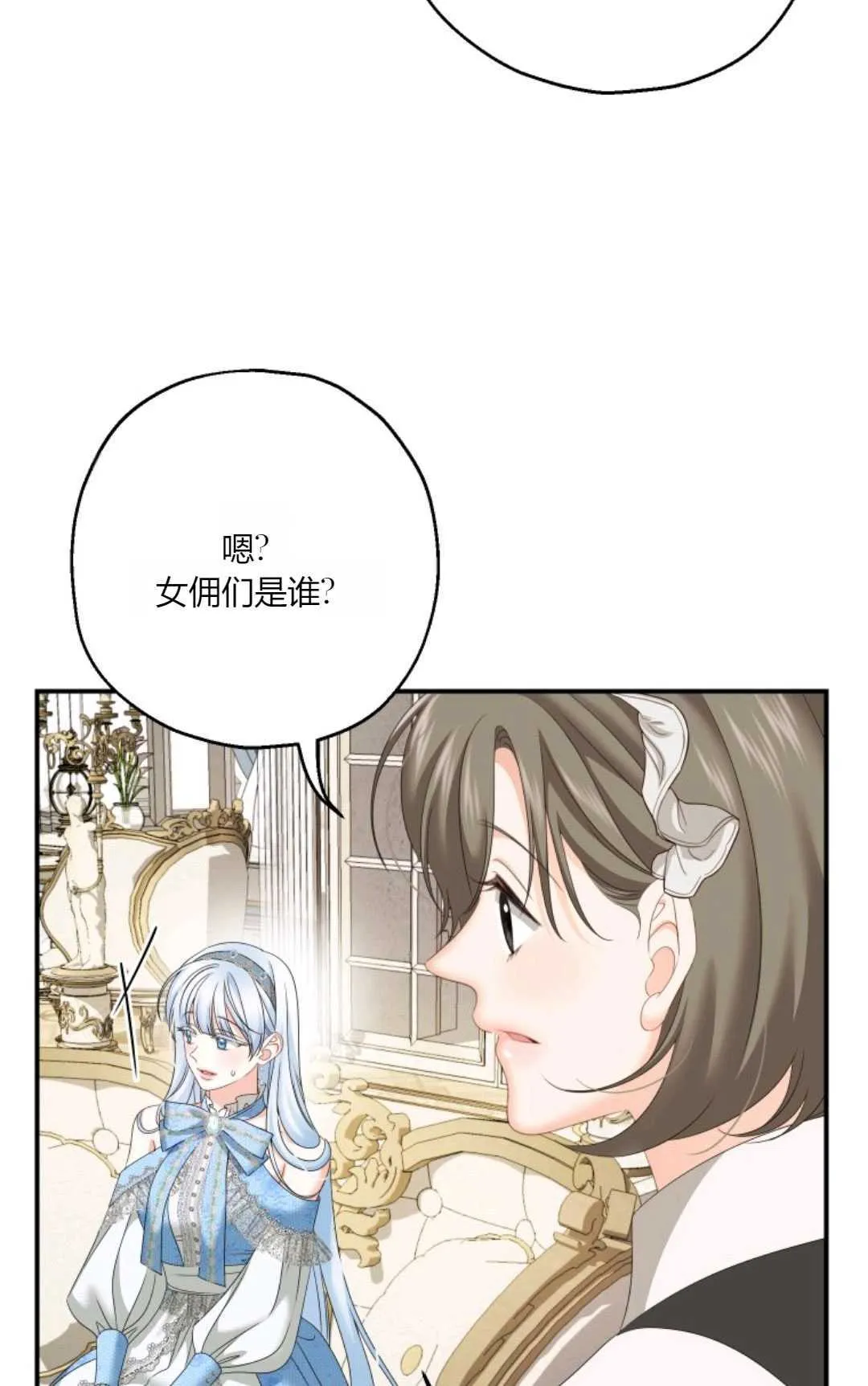 第28话 第42页