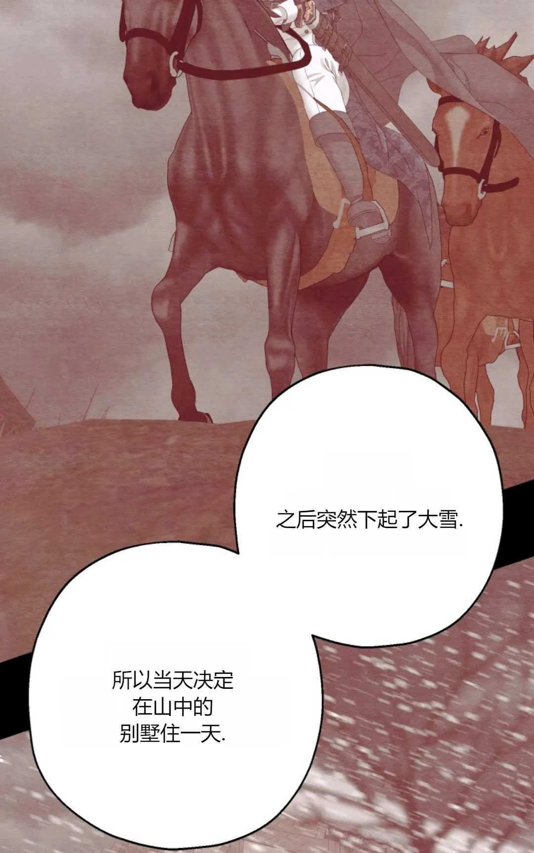 第28话 第46页