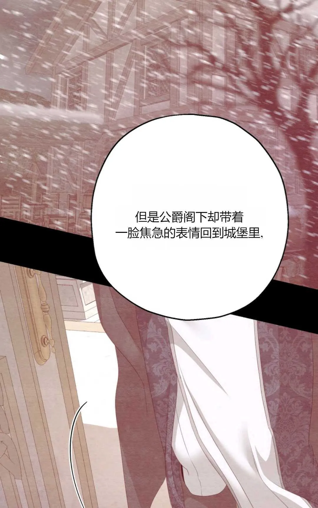 第28话 第47页