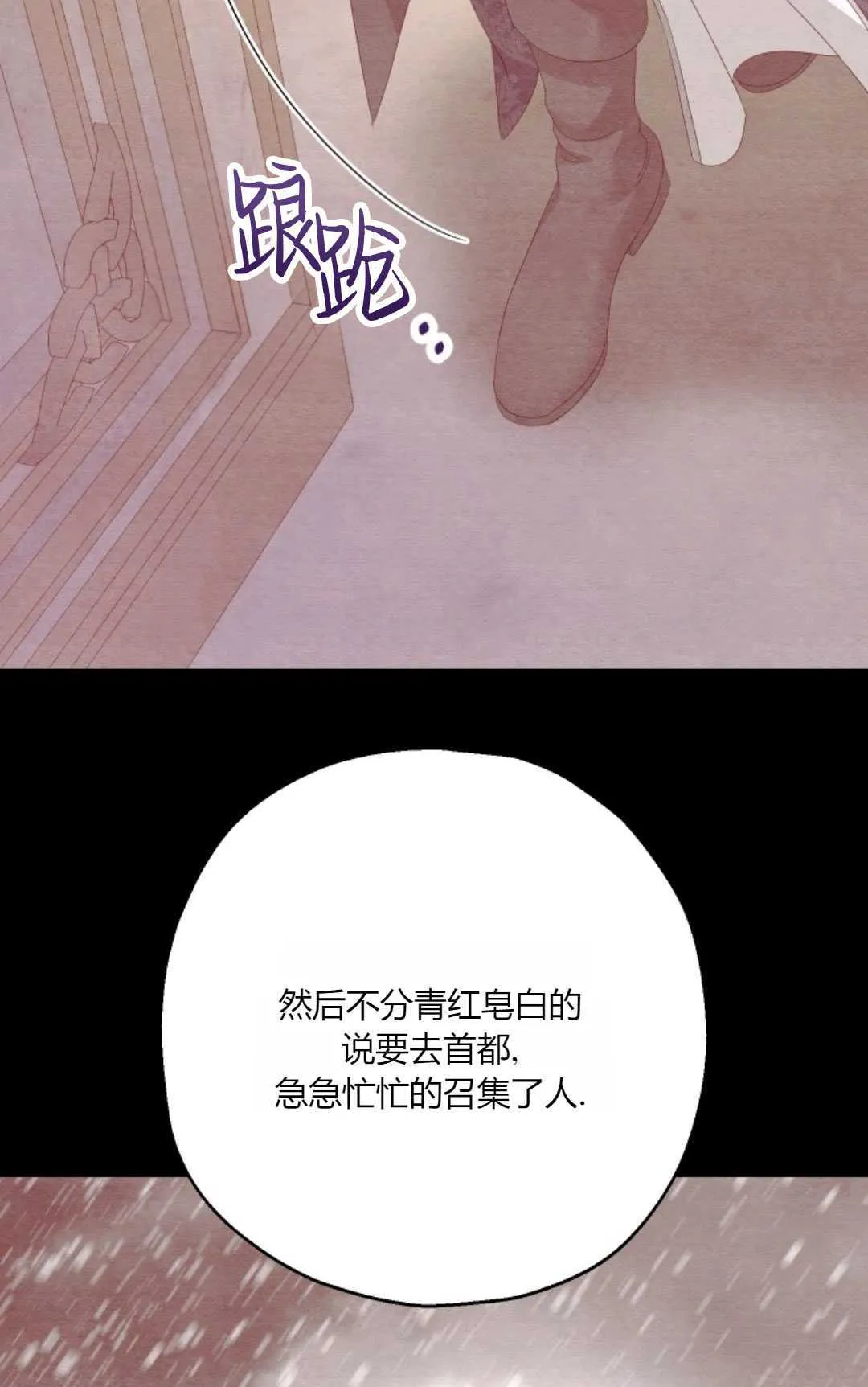第28话 第48页