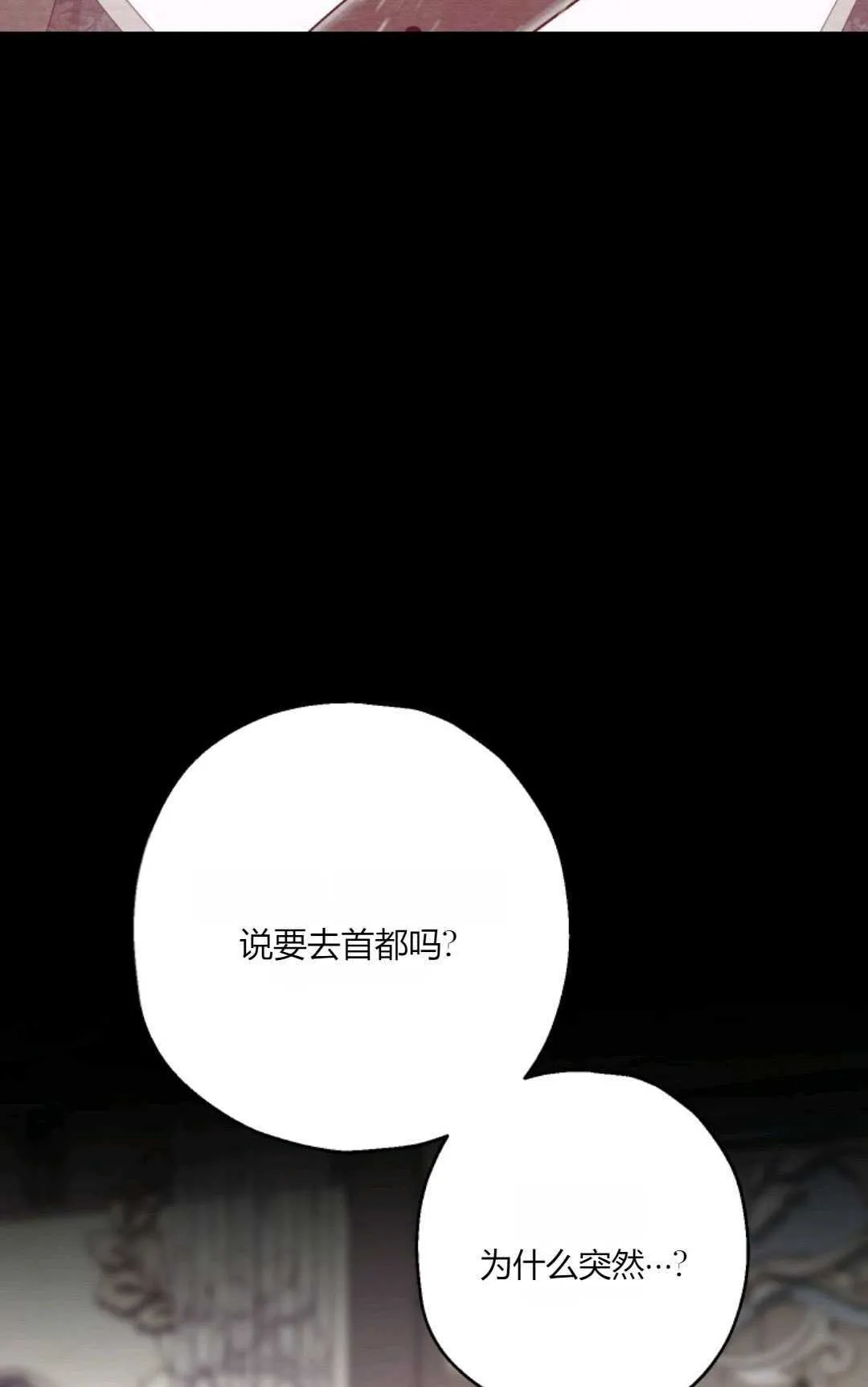 第28话 第50页
