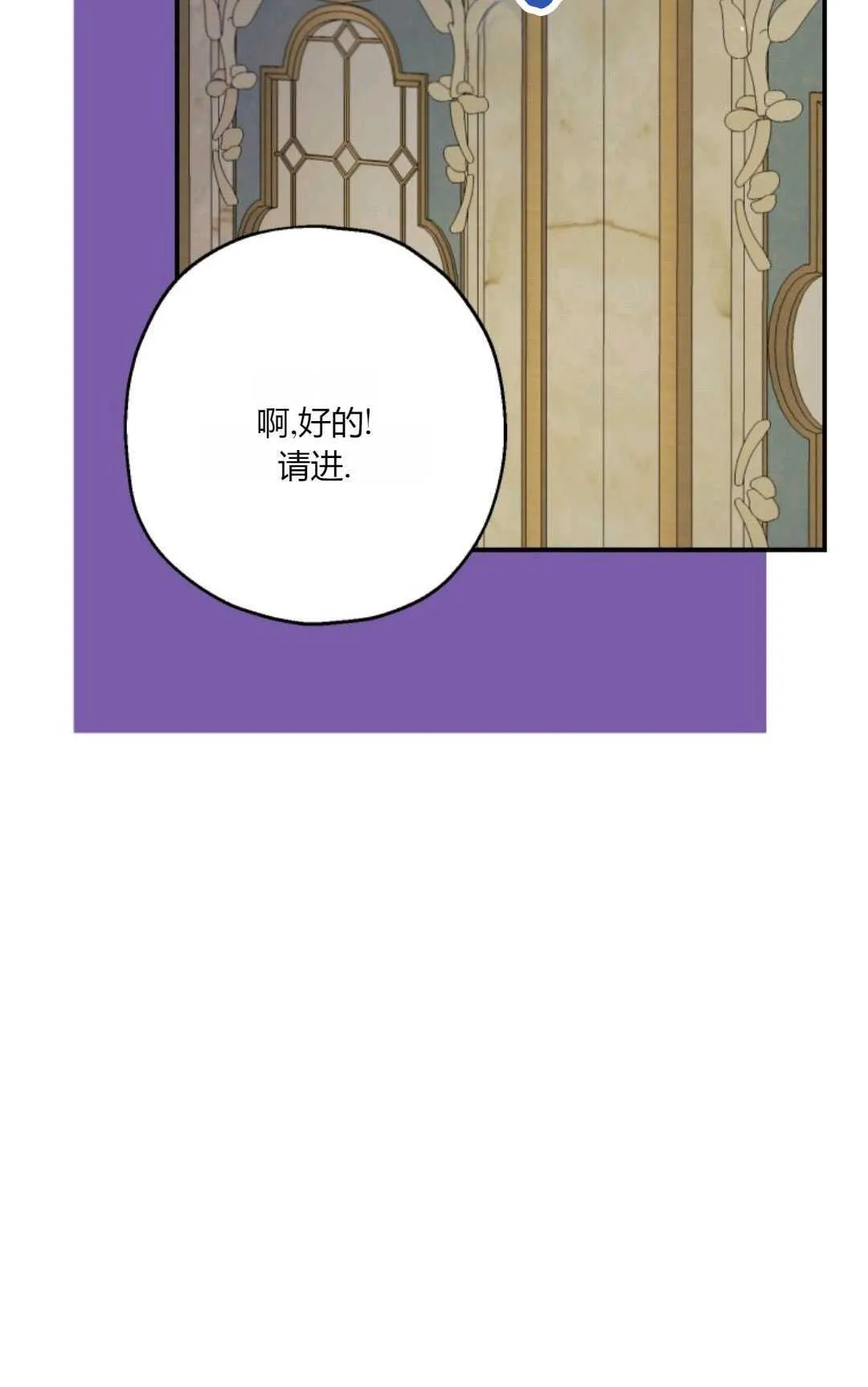 第28话 第55页