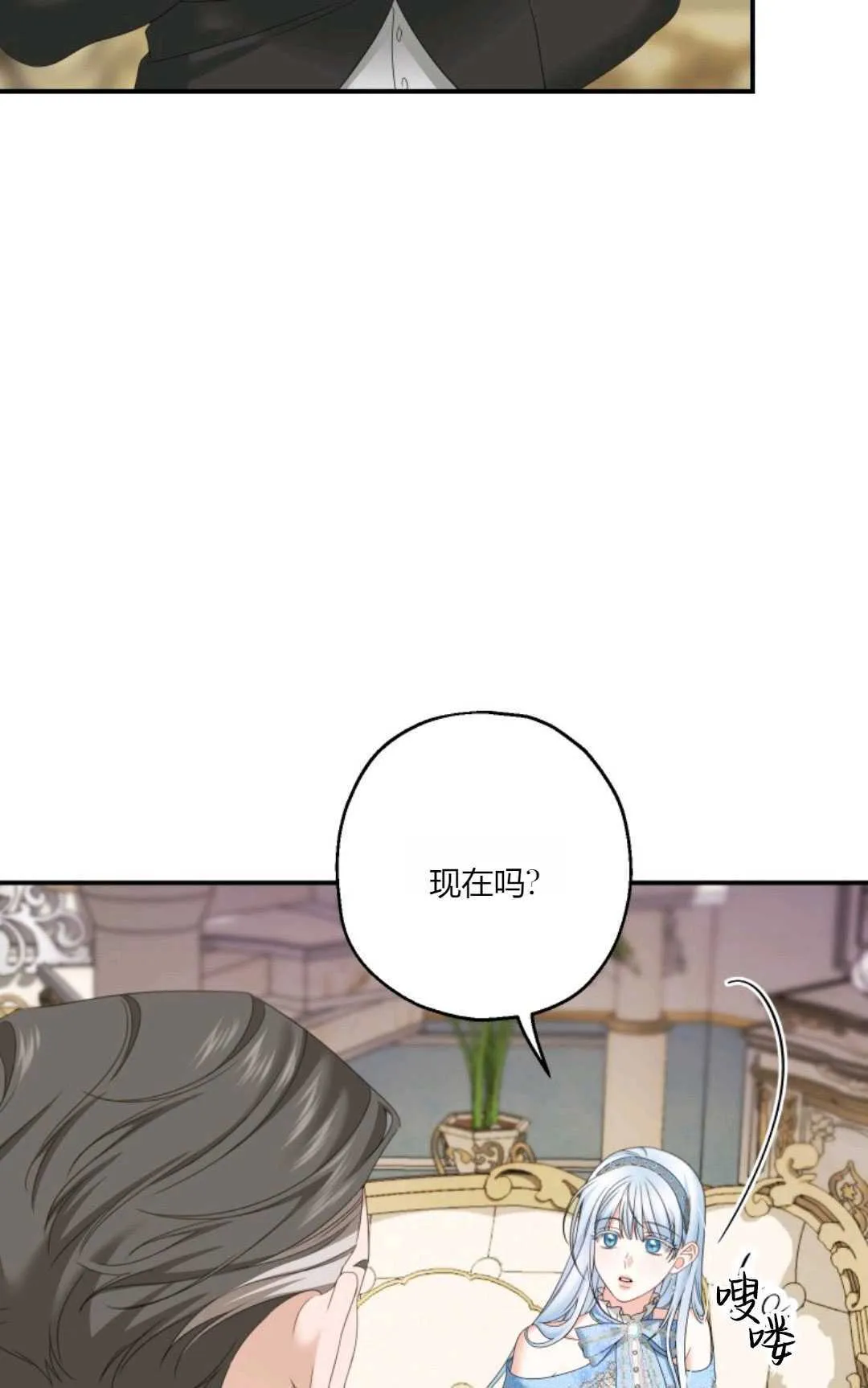 第28话 第57页