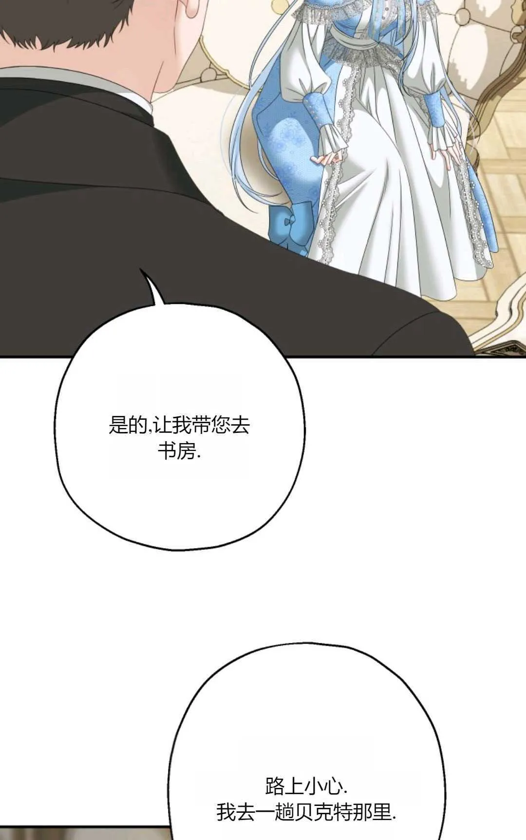 第28话 第58页
