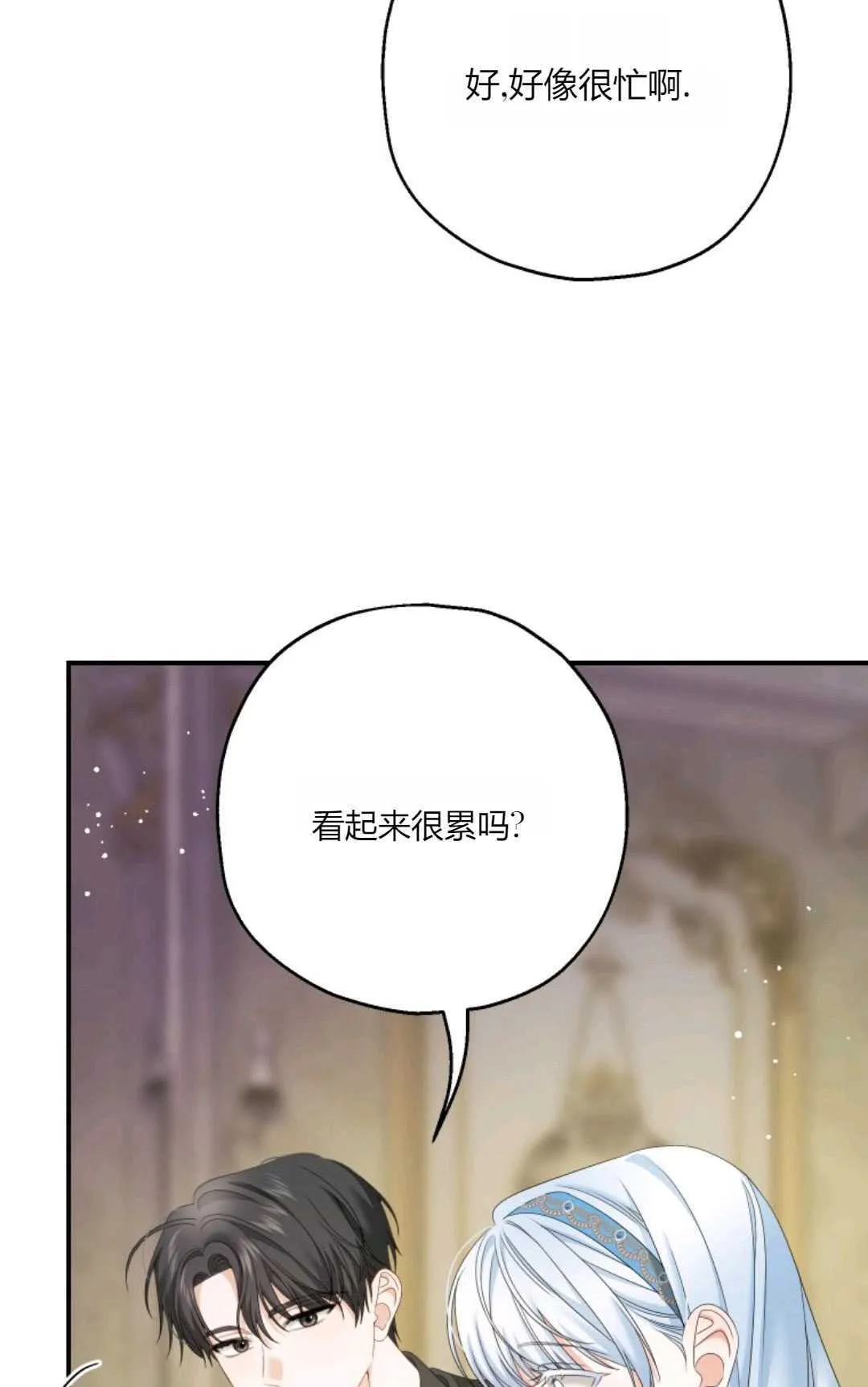 第28话 第76页