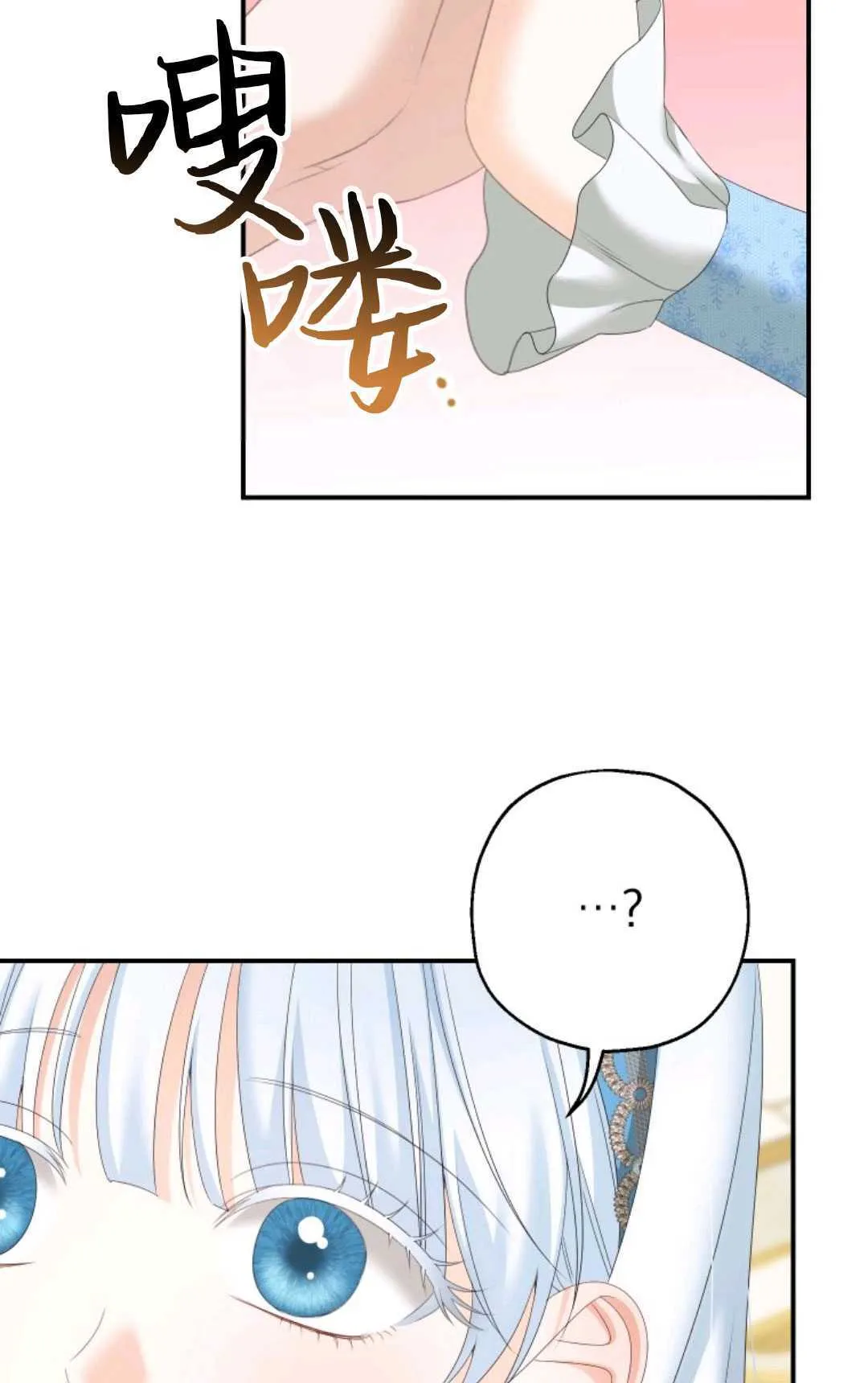 第28话 第89页