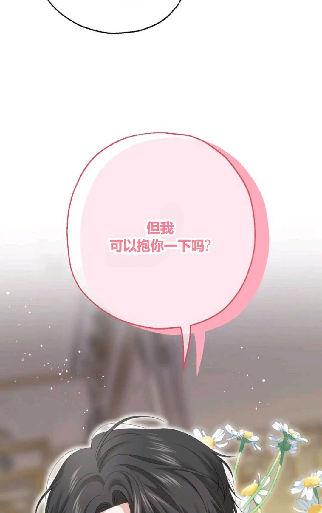 第28话 第91页