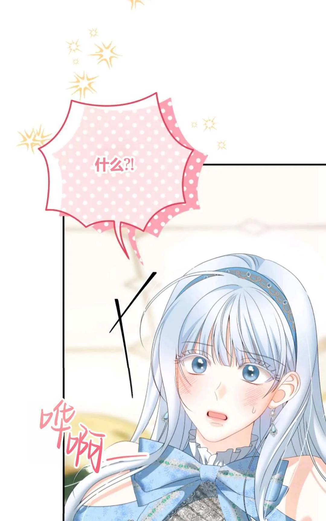 第29话 第5页