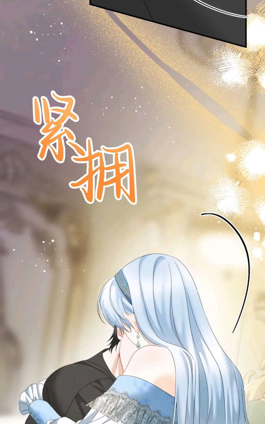 第29话 第17页