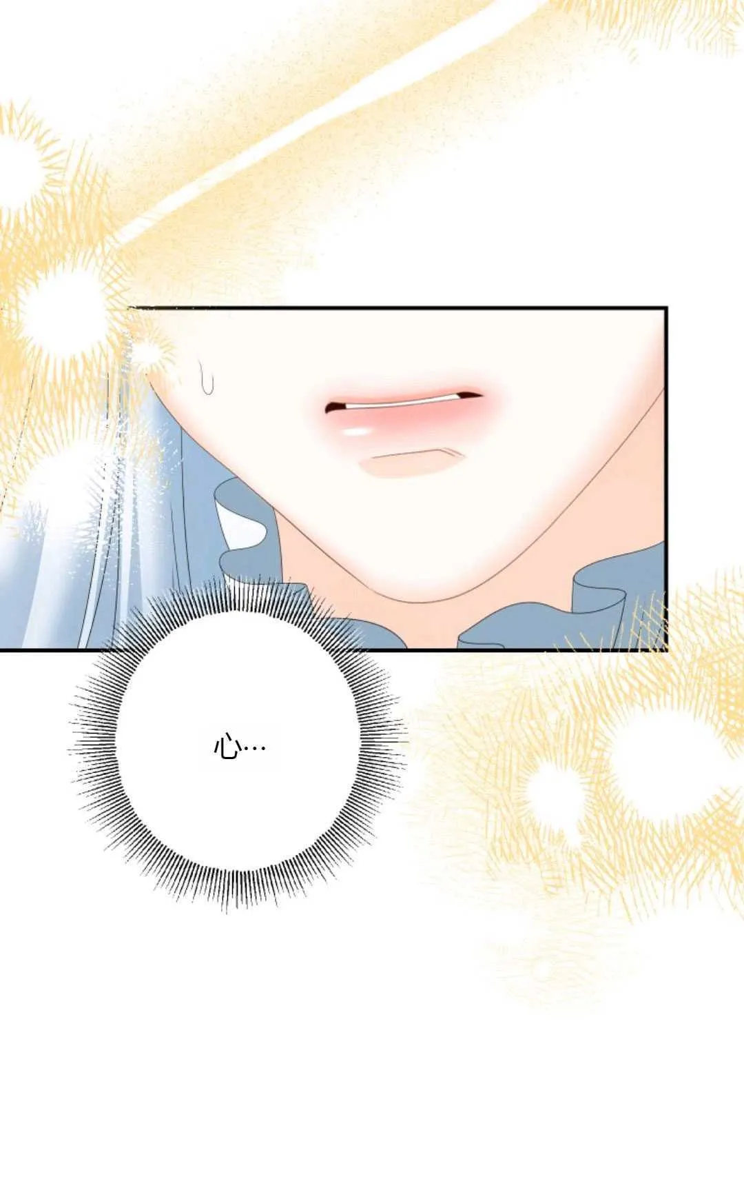 第29话 第19页