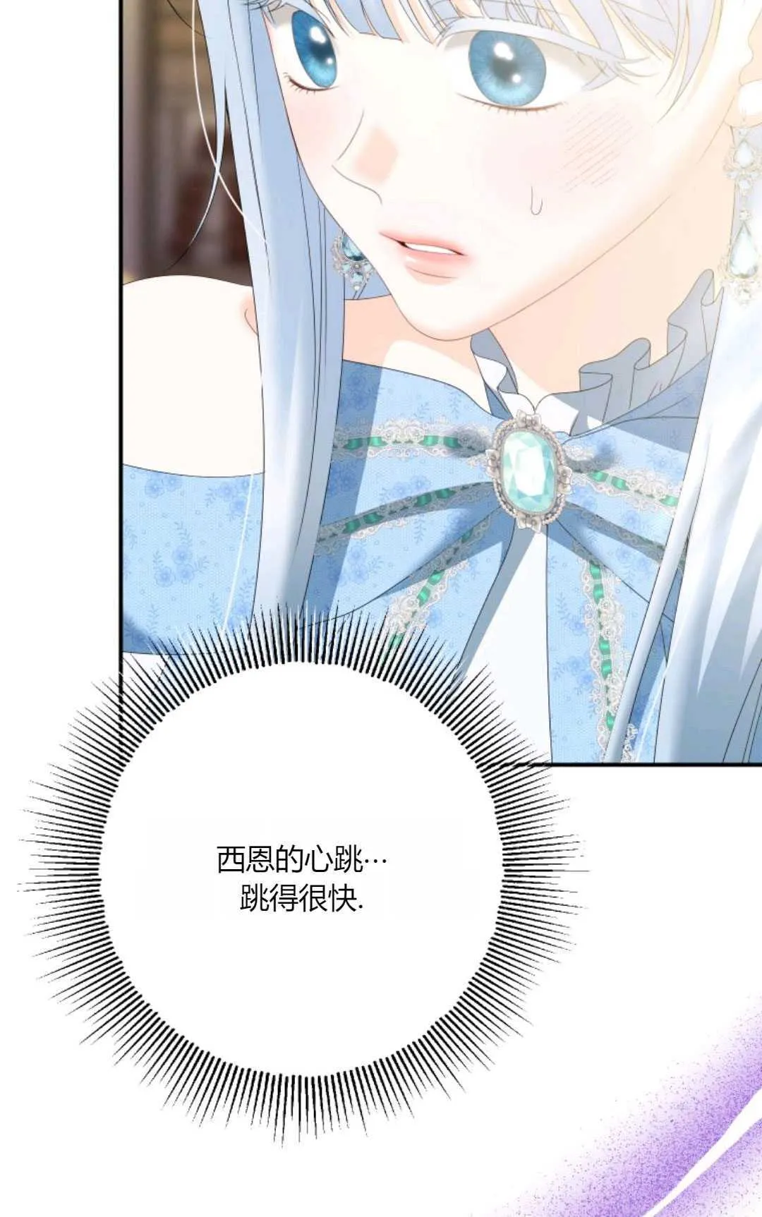 第29话 第30页