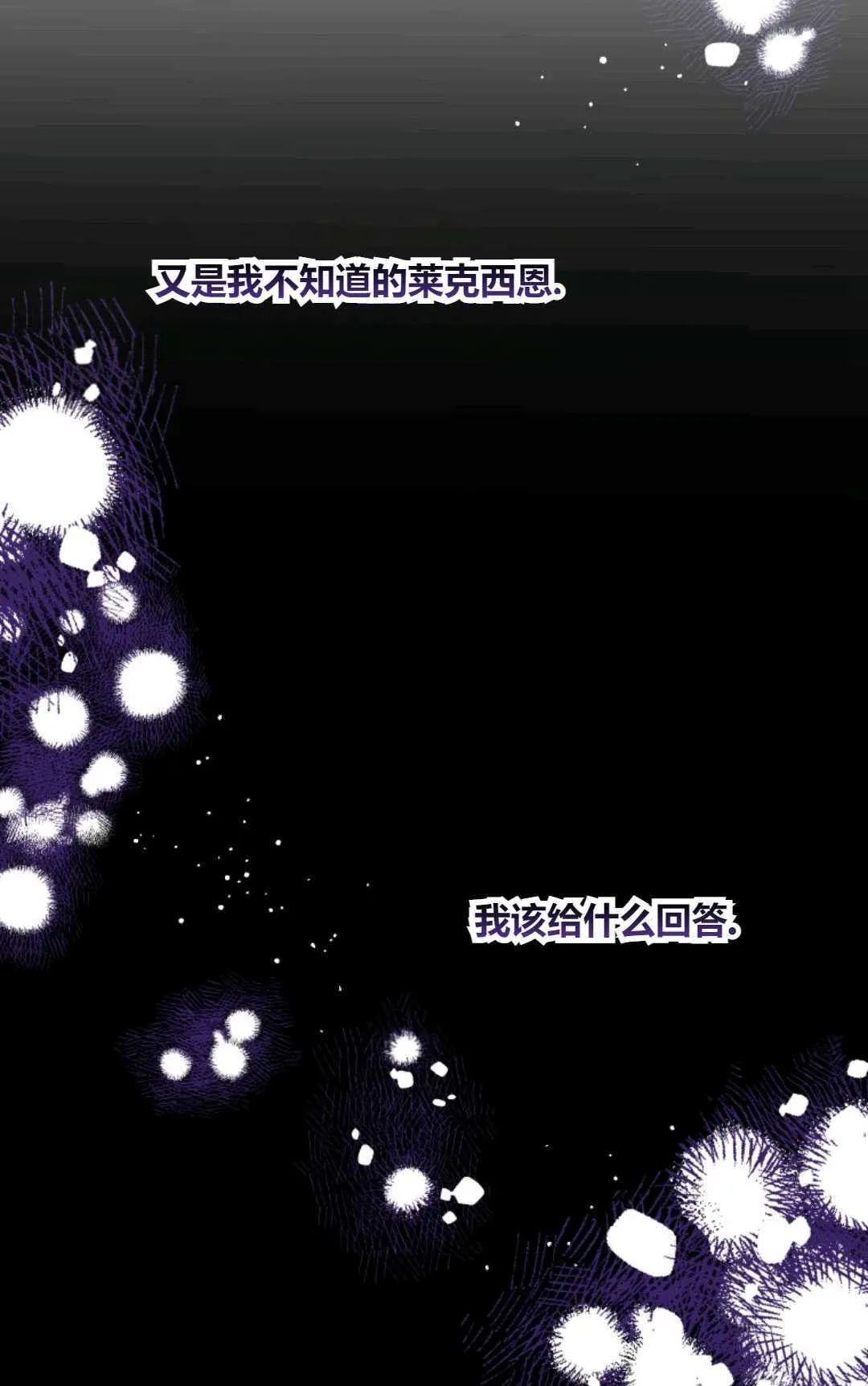 第29话 第46页