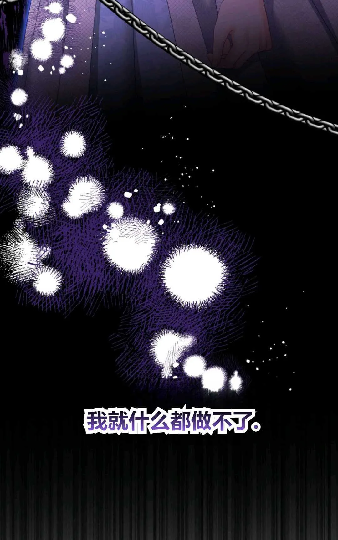 第29话 第50页