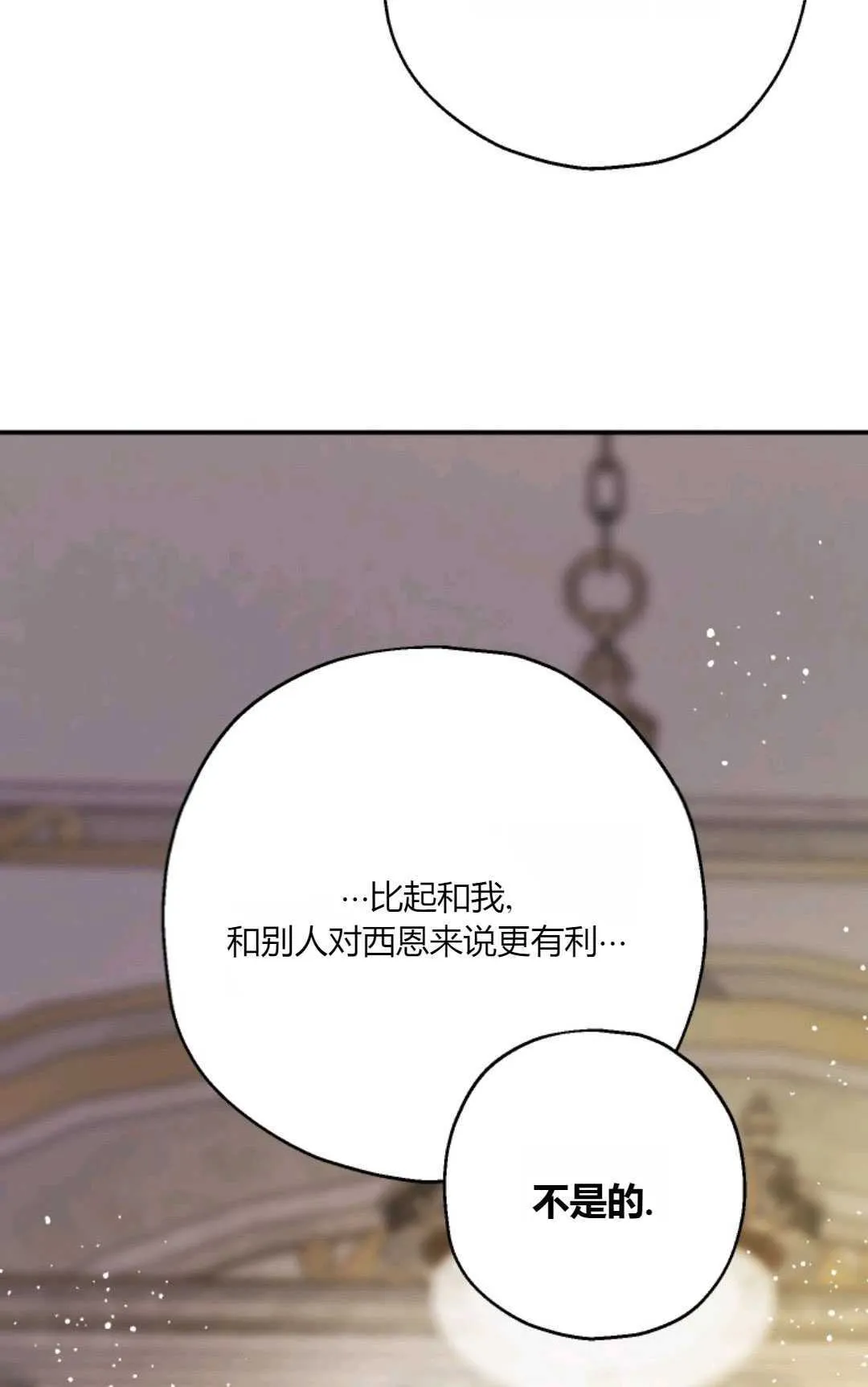 第29话 第56页