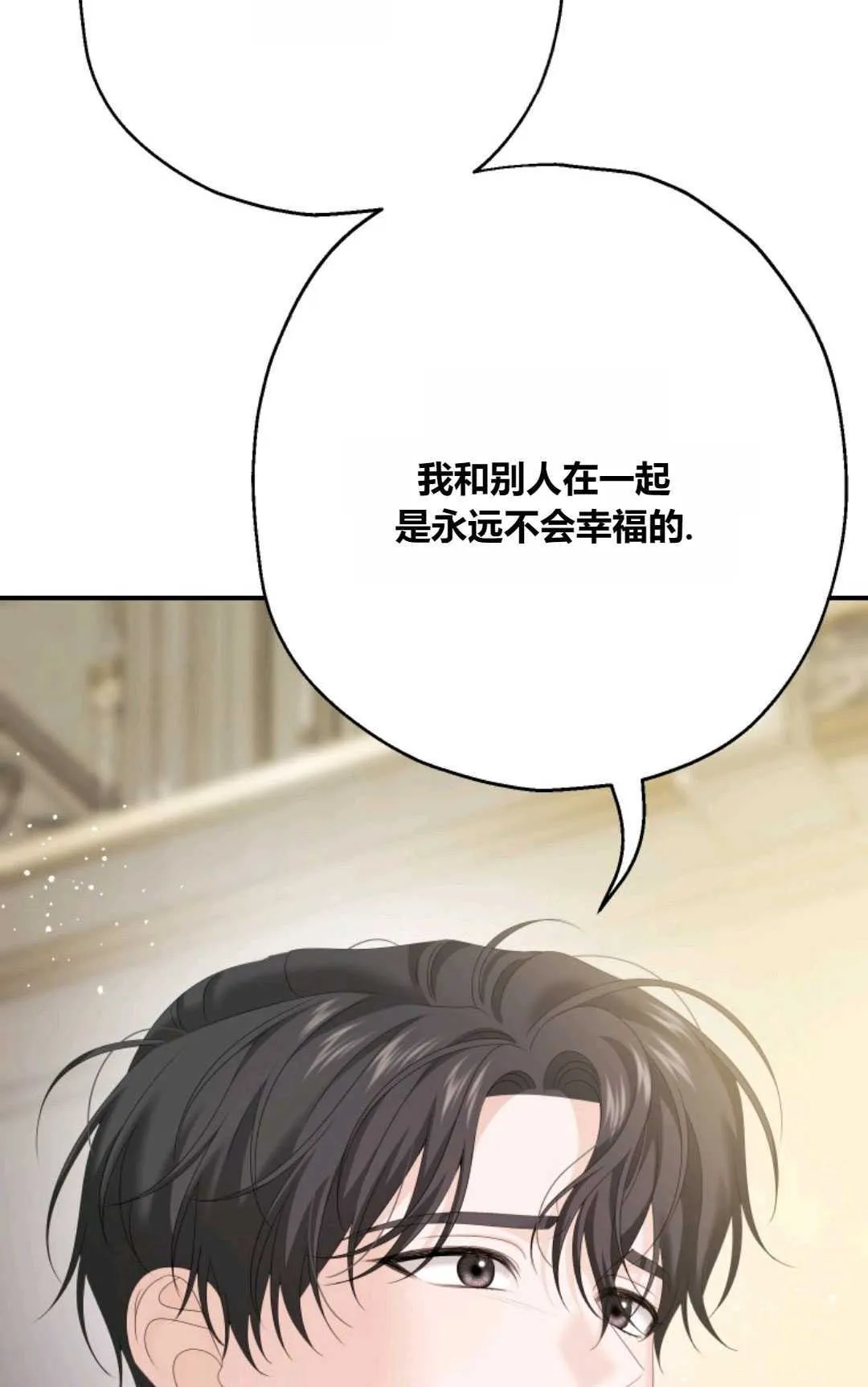 第29话 第58页