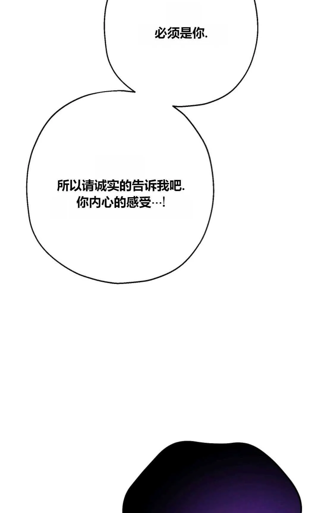 第29话 第60页
