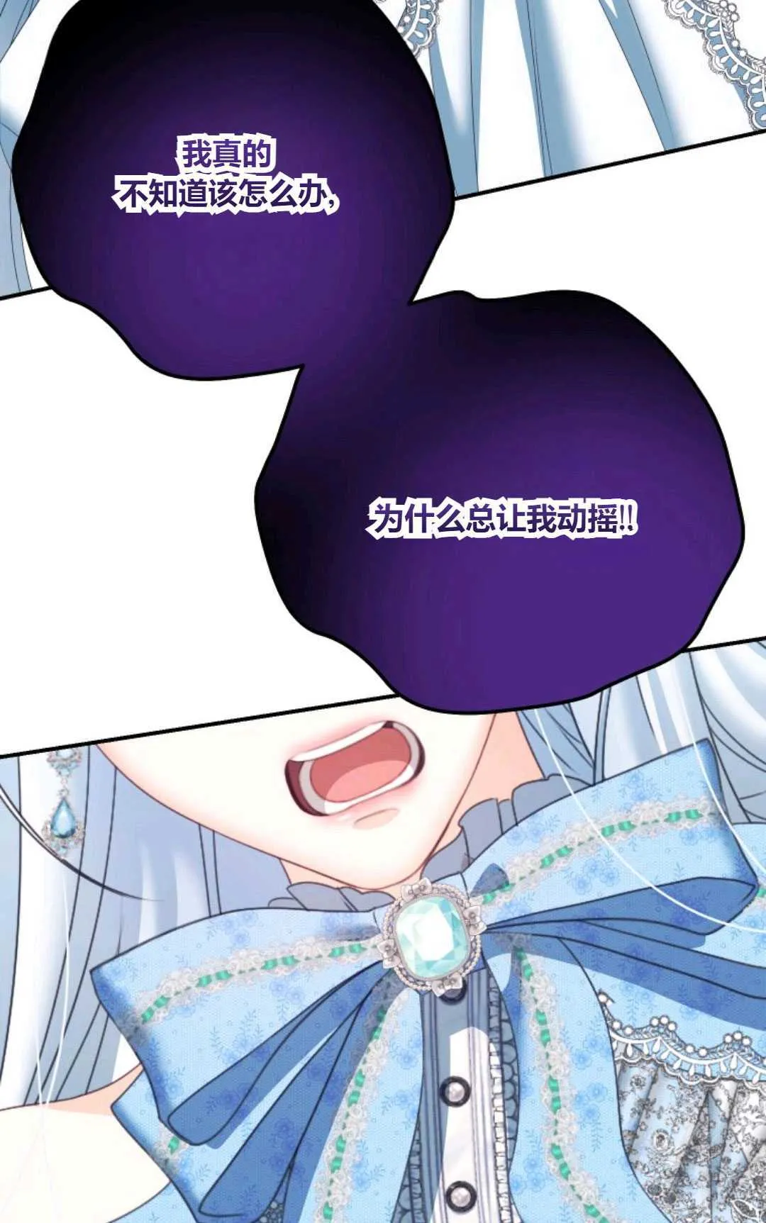 第29话 第62页