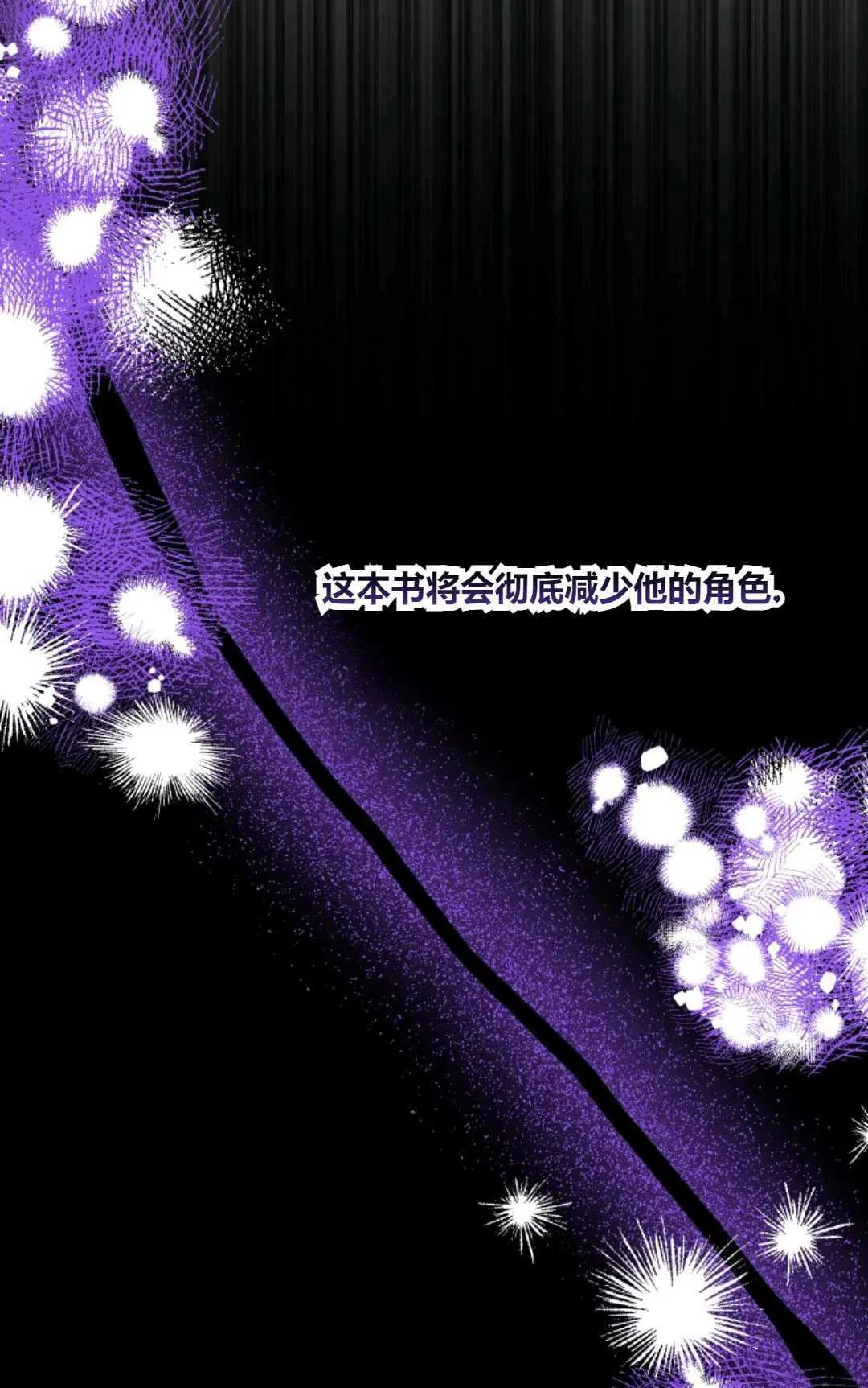 第29话 第64页