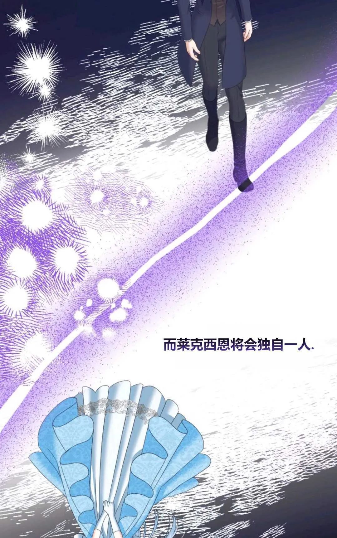 第29话 第66页