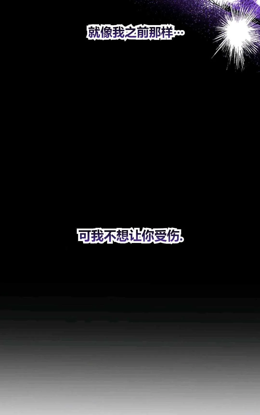 第29话 第68页