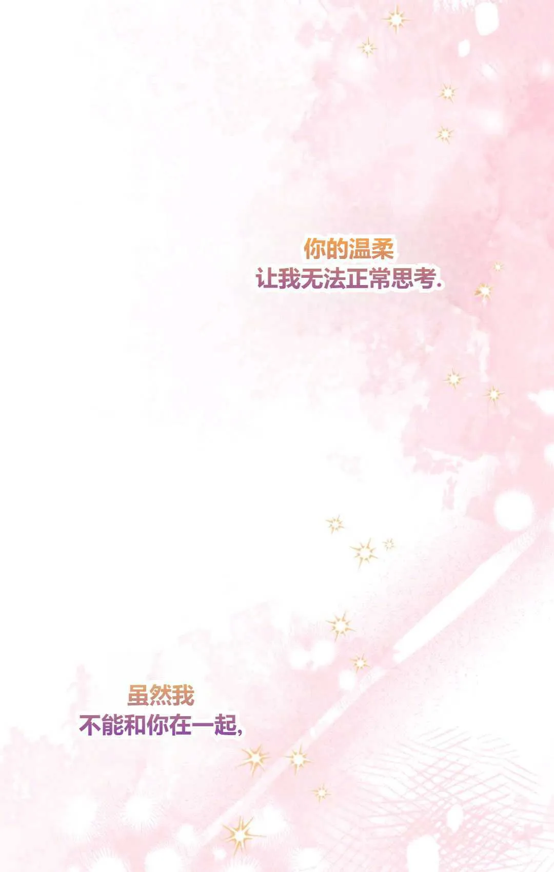 第29话 第85页