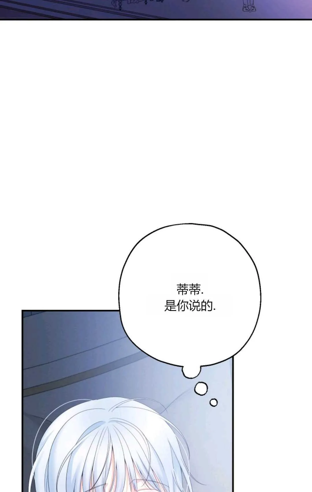 第29话 第91页
