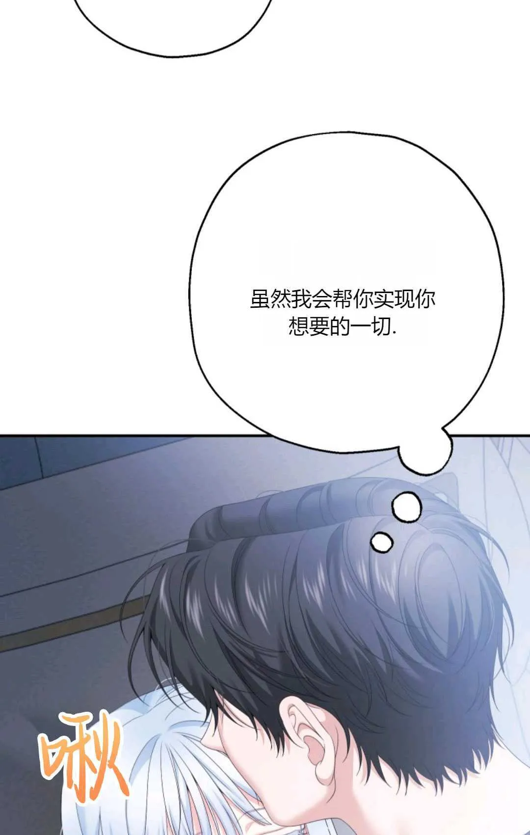 第29话 第94页