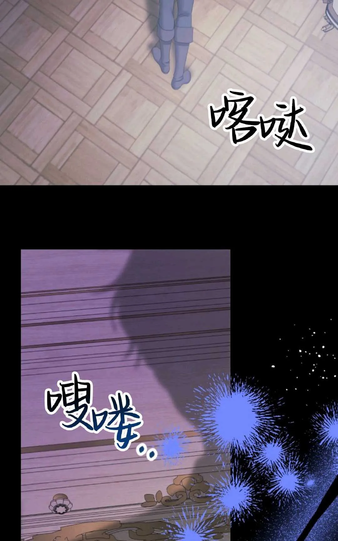第30话 第3页