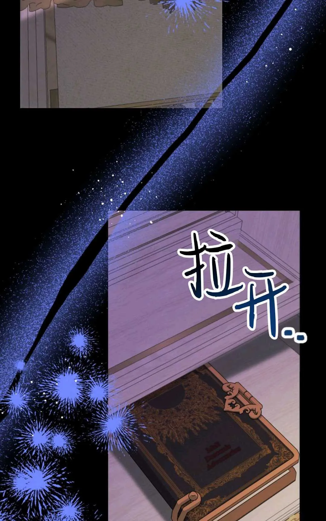 第30话 第4页
