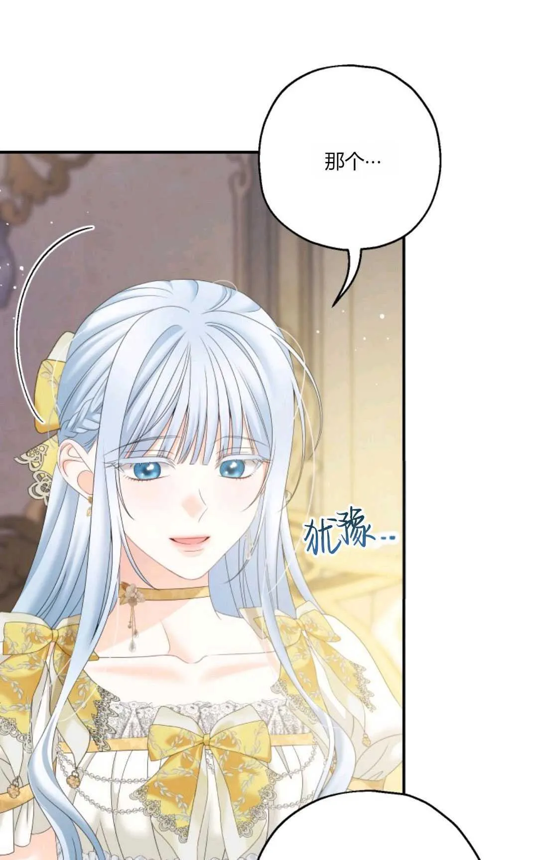 第30话 第15页